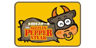 Sizzlin Pepper Steak